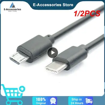 1/2VNT Micro Male USB Į Mini USB Male Duomenų Adapteris Keitiklis, Laidas Laidas Duomenų Kabelis 25cm
