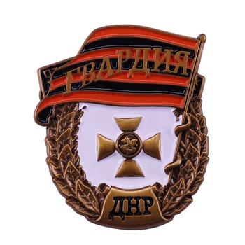 Usss Cccp Sovietų Sąjungos Raudonosios Armijos Gvardija Sagė Elito Jaunimo Apsaugai Emblema Karinių Ginklų Smeigtukai