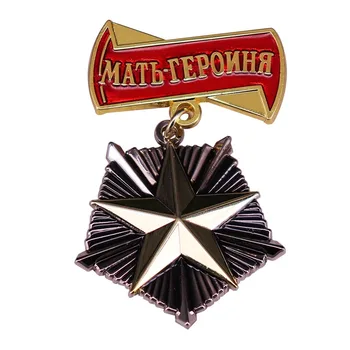 Sovietų Užsakymo Motina Herojė Motinystę Šlovės medalis ženklelis