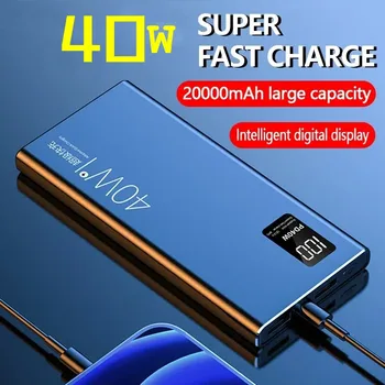 40w Super Greitai Įkraunama Didelės Talpos 20000 MAh Galios Banko dvipusis Greito Įkrovimo Skaitmeninis Ekranas Išorinė Baterija QC3.0