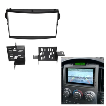 2Din Automobilio Radijo fascia Hyundai Starex/H1 DVD Stereo Rėmo Plokštės Adapterio Montavimo Brūkšnys Montavimas Bezel Trim Kit