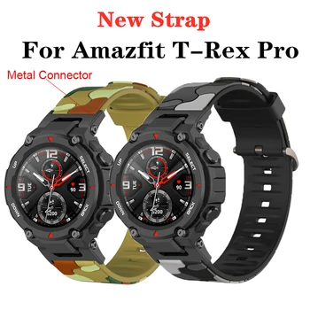 Kamufliažas Silikono Dirželis Amazfit T-Rex Pro Smart Watch Band Metalo Jungtis Sporto Diržas Xiaomi Huami Amazfit T REX Pro