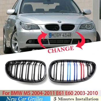 Aukštos Kokybės ABS BMW M5 2004 ~ 2011 E60 E61 2003 ~ 2010 Priekiniai Inkstų Grotelės Dual Lentjuosčių Grotelės Juodos Kelių Spalvų Priedai