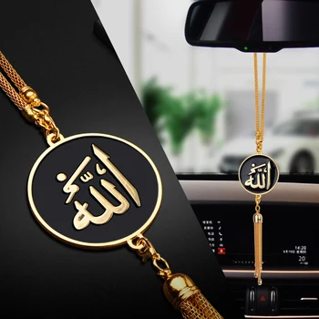 Automobilių Pakabukas Islamo Cituoja Musulmonų Arabų Dekoracijas, Islamo, Dievas, Allah Korane Emblema Salono Galinio Vaizdo Veidrodis Papuošalai Priedai