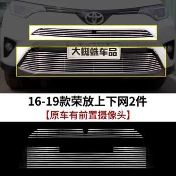 Automobilių Aksesuarai Toyota RAV4 2016 2017 2018 2019 Aukštos kokybės Metalo Priekinės Grotelės Aplink Apdaila Lenktynių Grotelės, Automobilių Apdailos stilius