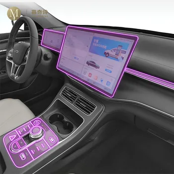 Už BYD Destroyer 05 2022-2023 Automobilių Apsauginės Plėvelės Aišku Automobilių Skaidrios TPU lipnios dažų apsauginė plėvelė konsolės ekranas