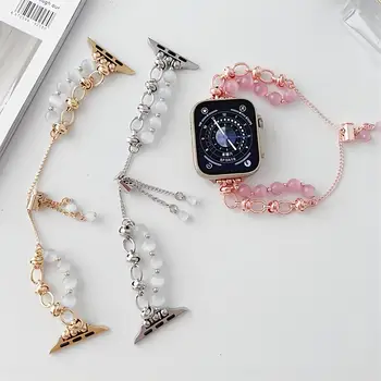 Pearl Diržu, Apple Watch Band Ultra 2 49mm 41mm 45mm 9 8 7 40mm 44mm 6 SE 5 4 Moterys Watchband Apyrankė iwatch 3 38mm 42mm