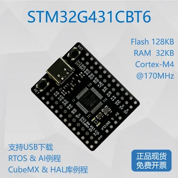 STM32G431CBT6 Plėtros Taryba Minimalūs Sistemos Core Valdybos STM32 Mokymosi Valdyba