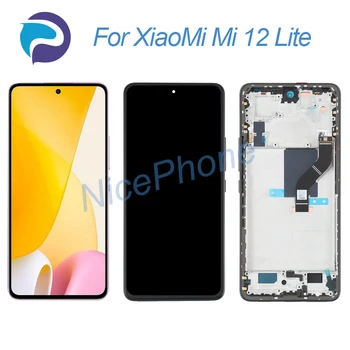 Už XiaoMi 12 Lite LCD + Touch Ekranas skaitmeninis keitiklis 2400*1080 2203129G Mi 12 Lite LCD Ekranas