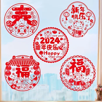 10vnt Langą Lipdukai Kinų naujieji Metai Dragon Durų Lipdukai Elektrostatinės Langas Gėlių Kinų Naujųjų Metų Dekoracija 2024