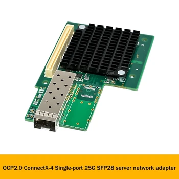 OCP2.0 Mellanox X-4 Vieno Optinio Uosto Tinklo plokštė 25G SFP28 Serverio Tinklo plokštė SFP28 šviesolaidžio Tinklo plokštė