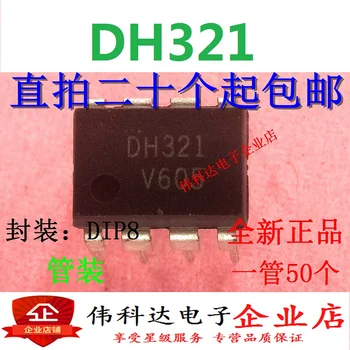10VNT/DAUG DH321 FSDH321 DIP8