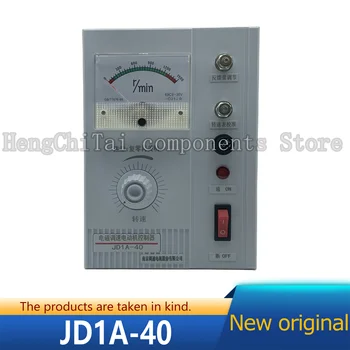 JD1A-40 -90 11 Elektromagnetinio Greičio Reguliuoti Variklio Valdiklis